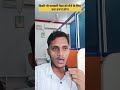 सरकारी पैसा नहीं आता है तो क्या करें सरकारी पैसा मंगवाने का तरीका #sarkari #paisa 😍