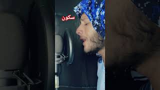 Heart Touching Tilawat Quran Recitation -by Rihab Mashwani #quran #shortsfeed