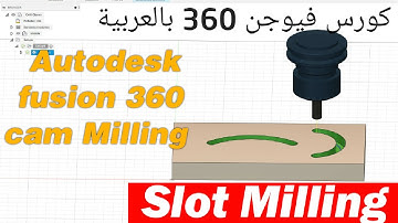 autodesk fusion360 Slot/fusion360 nut fräsen