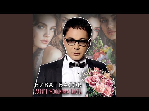 Παρακολούθηση Всё прошло στο YouTube Παρακολούθηση Всё прошло στο YouTube