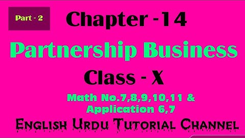 Chapter-14,Partnership Business,For class 10th,WBBSE,Math No.7,8,9,10,11 & Application 6,7 by Ahrar.