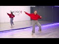 Современная хореография 2021 -  видео уроки танцев для начинающих . Всего 10  мин в день!