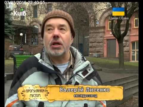 03 03 16 Прогулянки містом Вулиця Прорізна 