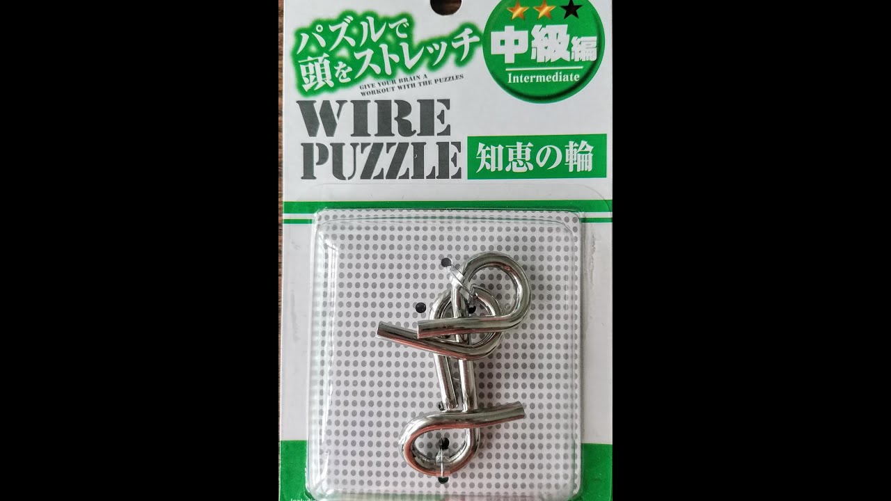 How To Solve Daiso Puzzle Ring ダイソー知恵の輪初級 Youtube