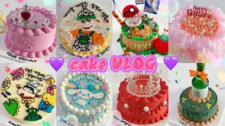 시간순삭 21탄 5배속 이상 레터링케이크 만들기 / cake decorating video / 케이크 만드는 VLOG / 멍때리기 / 홈베이킹