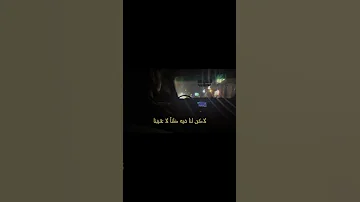 الله يعلم ما نشكو من الالم 