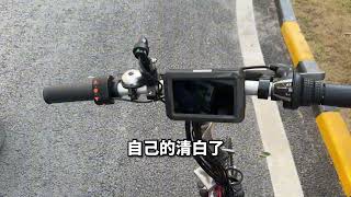 F3K Bike Dash Cam