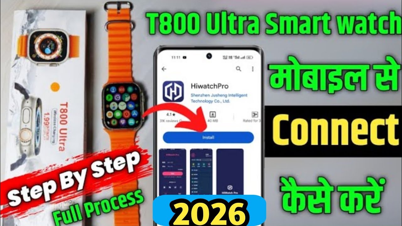 t800 ultra smart watch connect to phone 2026✅ t800 ultra smart watch connect to phone bluetooth🕕🤔