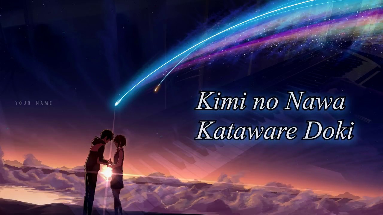 Kimi no Nawa - Kataware Doki(piano) - YouTube