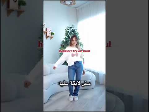 قولي له انك من بعدي انا رحتلو تصميمي لانا محمد اكسبلور جيش لنوش متل الأميرة