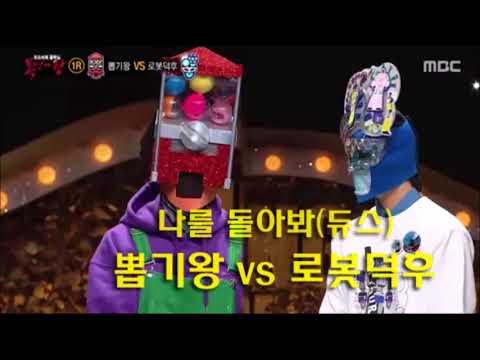 [K-POP] 복면가왕(蒙面歌王) 영재(갓세븐) GOT7 YOUNGJAE King of Mask Singer 韩国歌曲