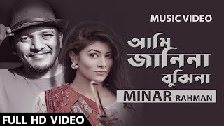 Ami Janina Bujina By Minar Rahman | Bangla New Music Video Song 2019