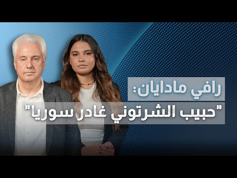 أكتوبر موعد النار رافي مادايان يبوح بالأخطر عملية الكماشة ستندلع في الجنوب وتوغ ل من مجدل عنجر