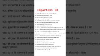 GK GS #gk #bihargk #vairalvideo #vairalshort #shortvairal #gkquiz #generalknowledge #upsc #BPSC exam