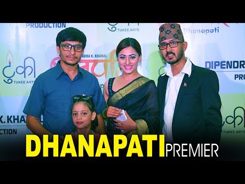 'Dhanapati' Premier || 'धनपति'लाई क-कस्ले के भने ?