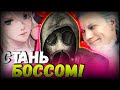 10 РАЗ, КОГДА ВЫ ИГРАЛИ ЗА ФИНАЛЬНОГО БОССА #1