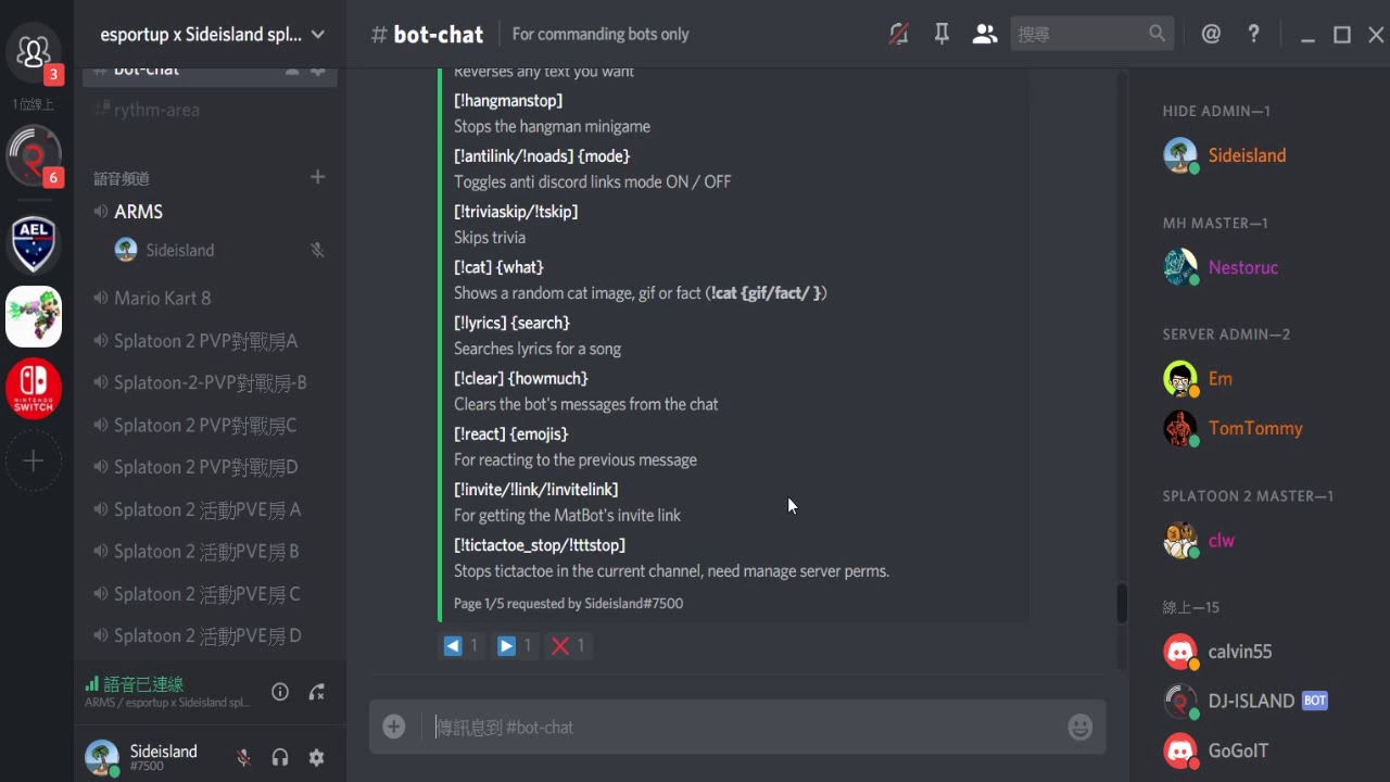 Discord Bot介紹及使用方法 Youtube