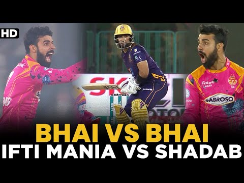 Bhai vs Bhai | Ifti Mania vs Shadab Khan | HBL PSL | ML2L