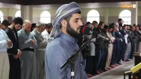 ما تيسر من سورة الأحزاب للقارئ رعد الكردي