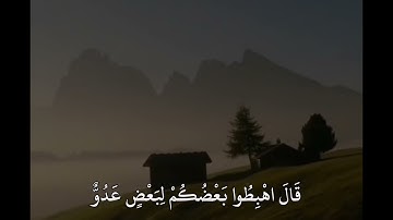 ياسر الدوسري سورة الأعراف قَالَا رَبَّنَا ظَلَمْنَآ أَنفُسَنَا وَإِن لَّمْ تَغْفِرْ لَنَا ...