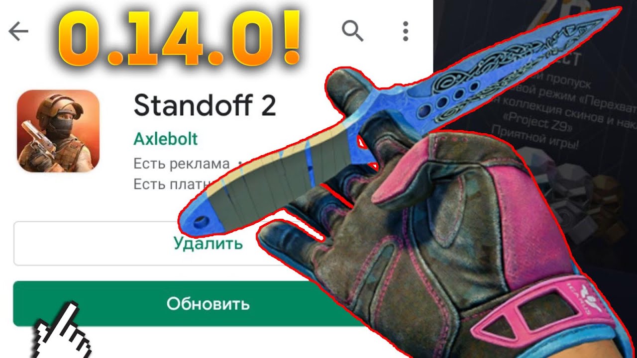 Новый нож в обновлении standoff 2. Нож из СТЕНДОФФ 2 скелетон. Нож Стилетон стандофф 2. Нож скелетон из Standoff 2. Новый нож в Standoff 2 скелетон.