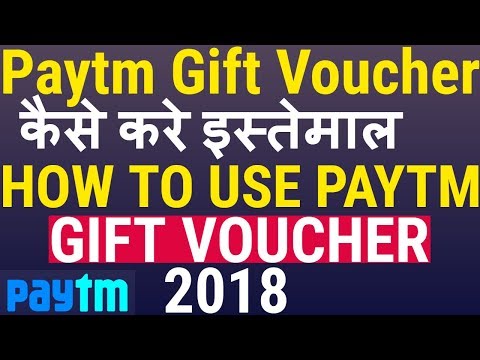 Paytm Gift Voucher Use | Transfer Paytm Gift Voucher | Paytm Gift Voucher Benefit – Paytm 2018