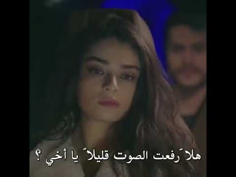 فيروزة واياز مسلسل زمهرير