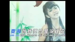 羅燕絲 - Jessy - 昨夜 - Zuo Ye - Last Night