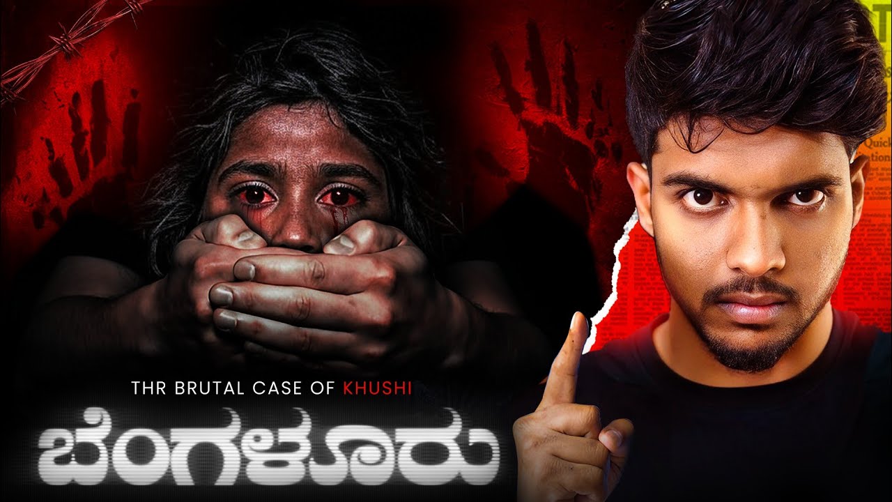 Who Hurt ಖುಷಿ? | Bidadi Case Explained | Dhootha.