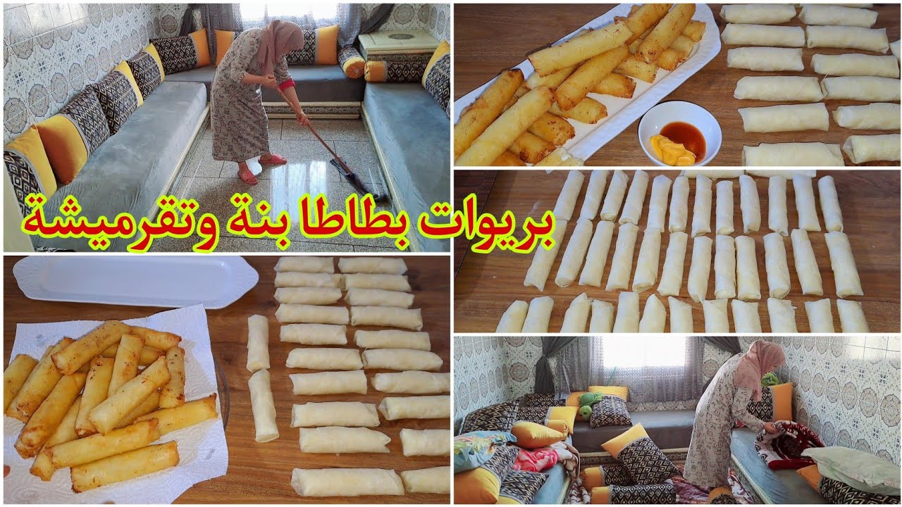 ارخص واسهل سيكار بالبطاطس والفرماج لذاذ ومقرمشين مع طريقة طهي ميطرطقوش/روتين يحيد منك العكز