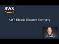 AWS Elastic Disaster Recovery walk through