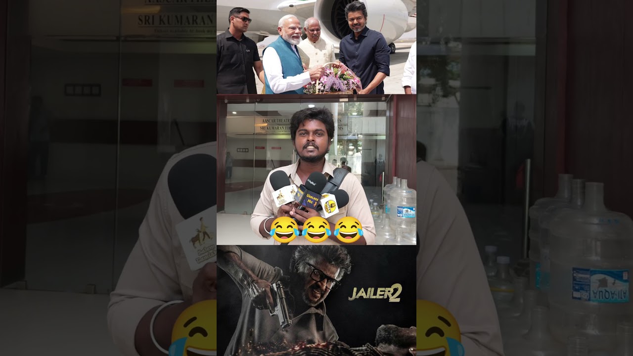 Jailer2 Public Review | Jailer2 Movie Review | Rajinikanth | Thalapathy Vijay | TVK | #trending
