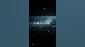 سورة التوبة|30-31|القارئ:#محمد_اللحيدان #قران #quran #راحة_نفسية #قران_كريم#تلاوة_هادئة #تلاوة_خاشعة