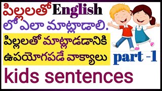 English sentences for kids||Daily used sentences||spoken English through Telugu|| screenshot 3