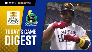 2021年6月13日 福岡ソフトバンク対東京ヤクルト 試合ハイライト