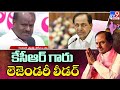 KCR is a political legend, hails Kumaraswamy; Thol. Thirumavalavan calls KCR a visionary leader