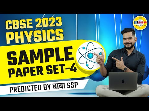 CBSE 2023 Physics | Sample Paper Set-4 | Predicted BY SSP SIR