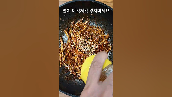멸치 간단하게 볶았더니 주변 사람들이 더 좋아하네요. 식어도 절대 딱딱하게 굳지 않는 멸치볶음!