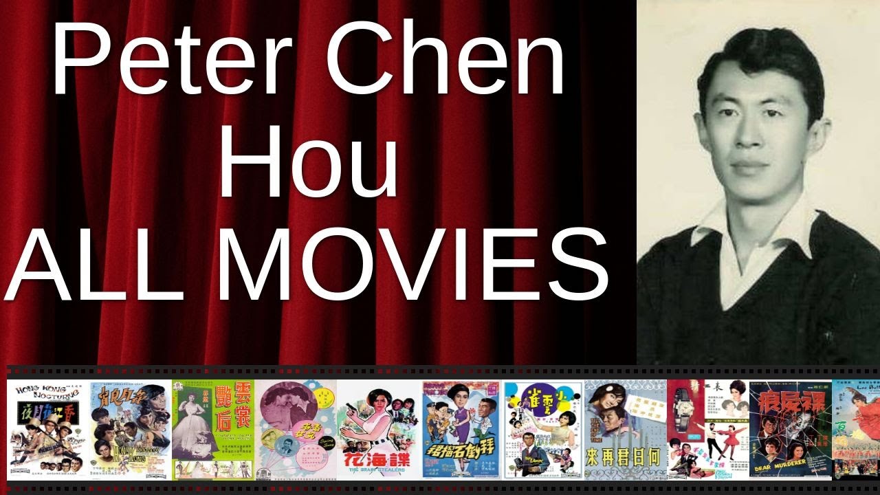 ALL Peter Chen Hou Movies Ranked by Score (Critics + Fans) - YouTube