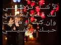 اجمل اغاني نوال لا شك ترضيني لك قلــ ــب يغليني مع كلمات اجمل اغاني نوال لا شك ترضيني لك قلــ ــب يغليني مع كلمات
