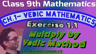 Class 9th RBSE vedic Math Multiply by Vedic Method Exercise 1.1