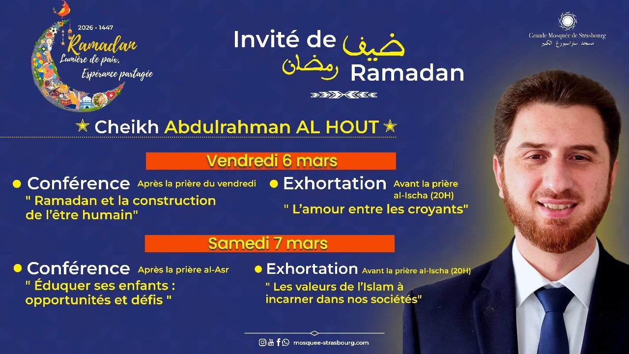 Conférence : Ramadan et la construction de l'être humain Shaykh Abdulrahman AL HOUT