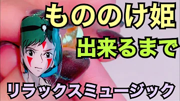 تحميل もののけ姫 キャラクター تحميل もののけ姫 キャラクター