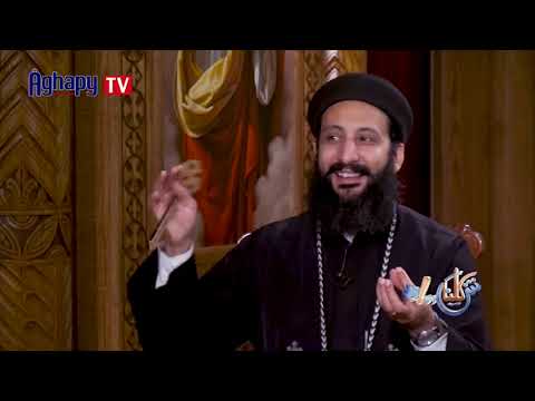21 د سلوى رمزي ايليا النبي ابونا لوقا ماهر