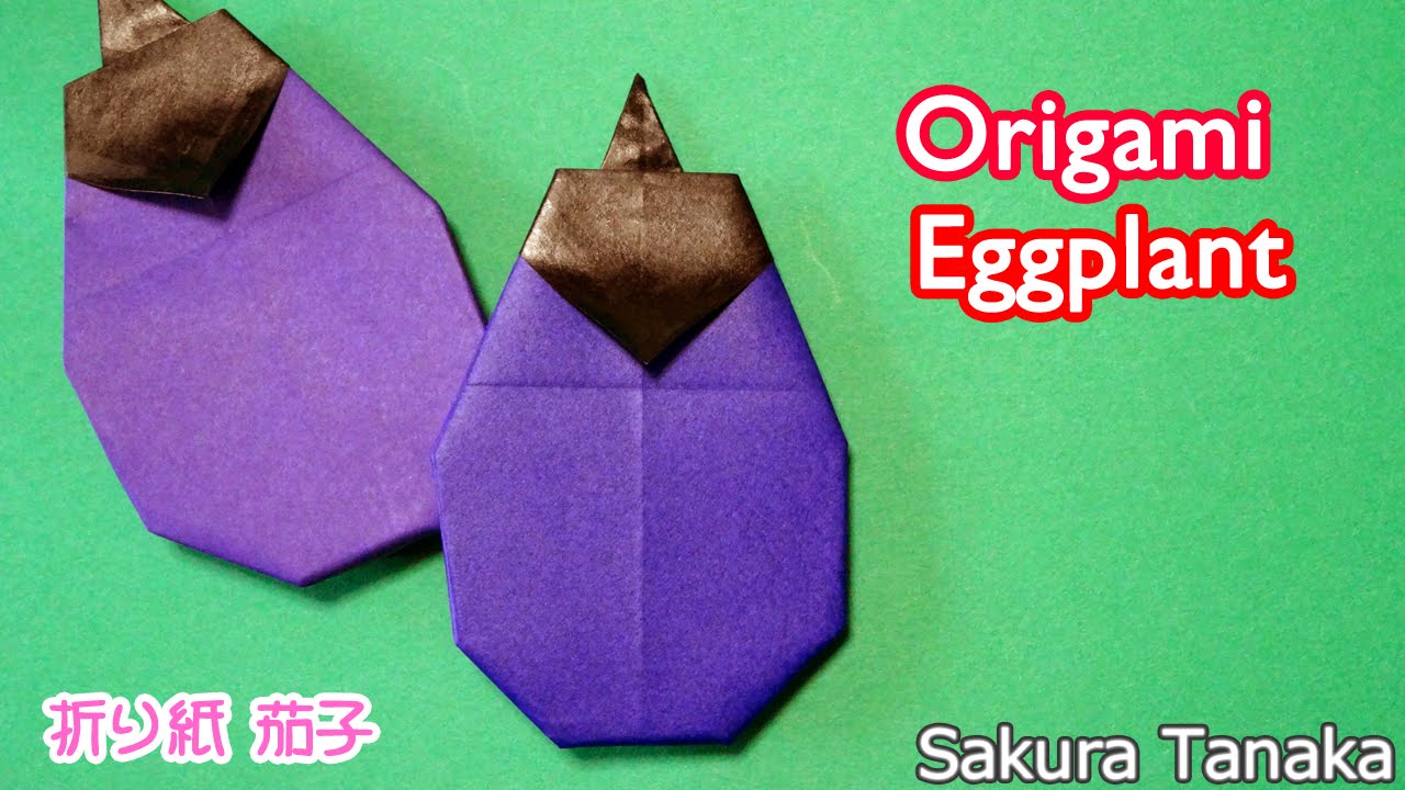 Origami Eggplant 折り紙 茄子 ナス 折り方 Youtube