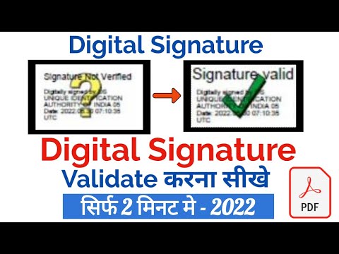 How To Validate Digital Signature In Any Certificate / Pdf File? | Digital Signature Validation 2022