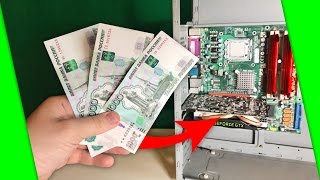 ДЕШЕВЫЙ КОМПЬЮТЕР для GTA 5 и CS:GO 😱 видео Игровой компьютер для CS GO | ПК для контры - секрет ваших побед!