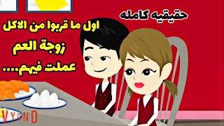 مروحة مروحة اخضر اخضر. تبرعات عواصف اخضر تبرعات اخضر