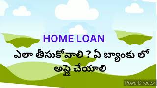 Home loans, housing loans, sbi rate of interest,