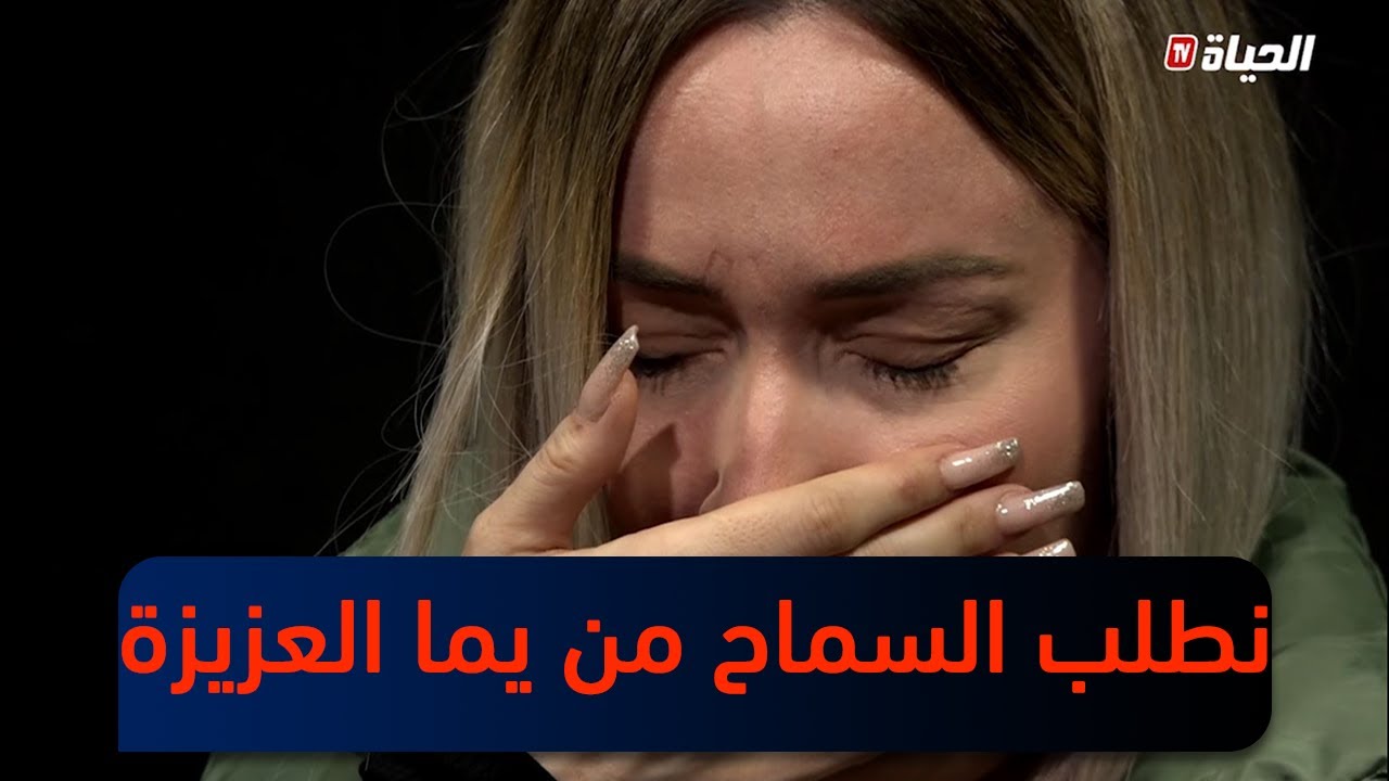 الصندوق الأسود l المؤثرة صارة حنانة: يما سوفرات في حياتها ونشالله يقدرني ربي نديها للحج